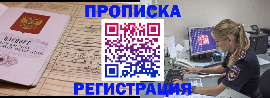 регистрация для школы в Окуловке